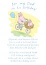 copyright Hallmark UK